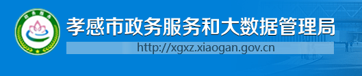 湖北省电子招投标交易平台